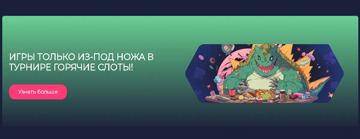 Раменбет играть – Попробуй лучшие слоты онлайн Раменбет играть