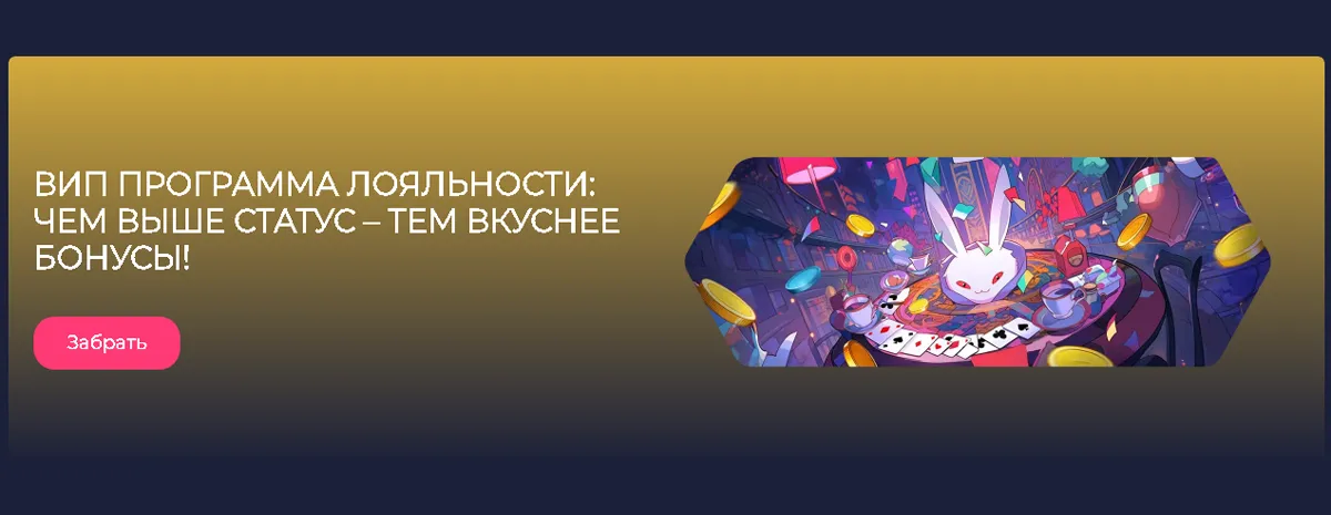 Раменбет регистрация – Открывай мир азартных игр Раменбет регистрация